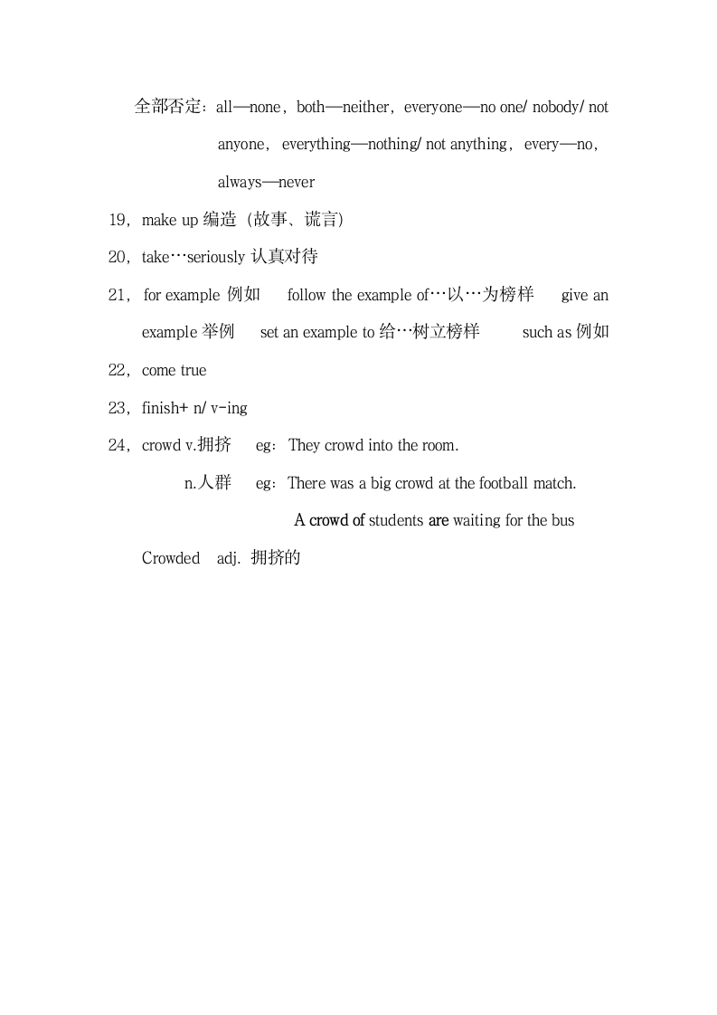 八年级上英语3-4单元知识点.docx第10页