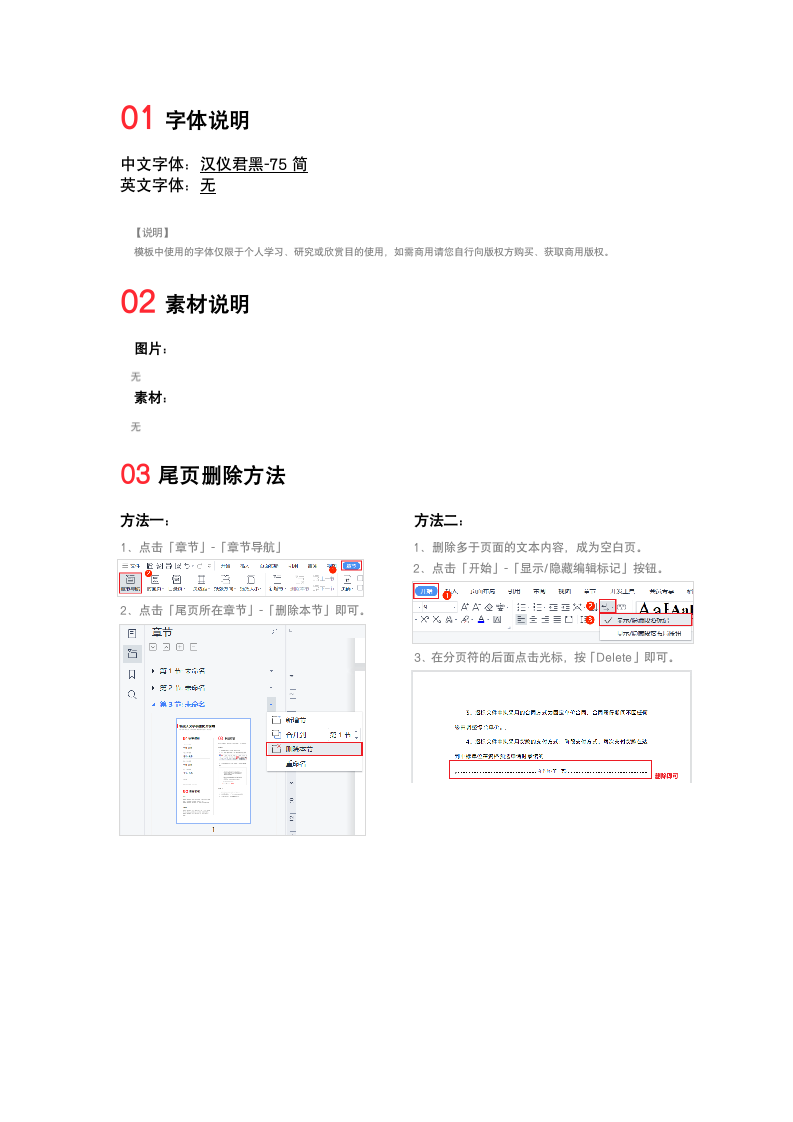 项目投标分项报价表.docx第2页