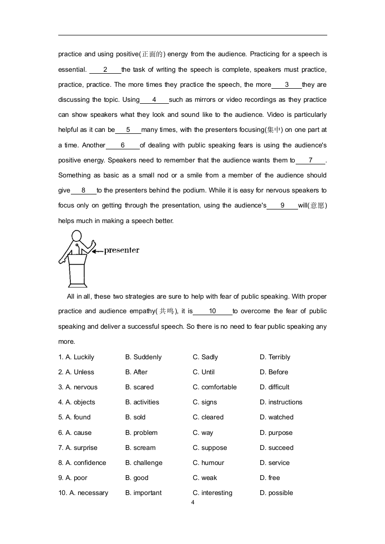 2023年中考英语一轮复习专项练习：专题一 考点01 名词（A卷）（含解析）.doc第4页