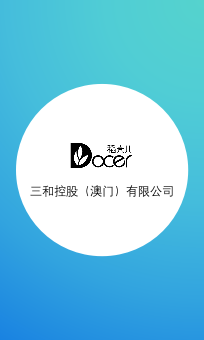 简约商务名片.docx第2页