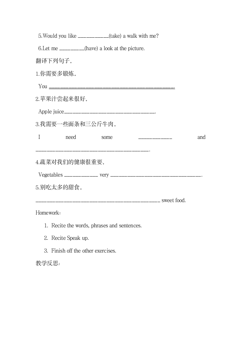 Unit6_Integrated_skills_学案.doc第4页