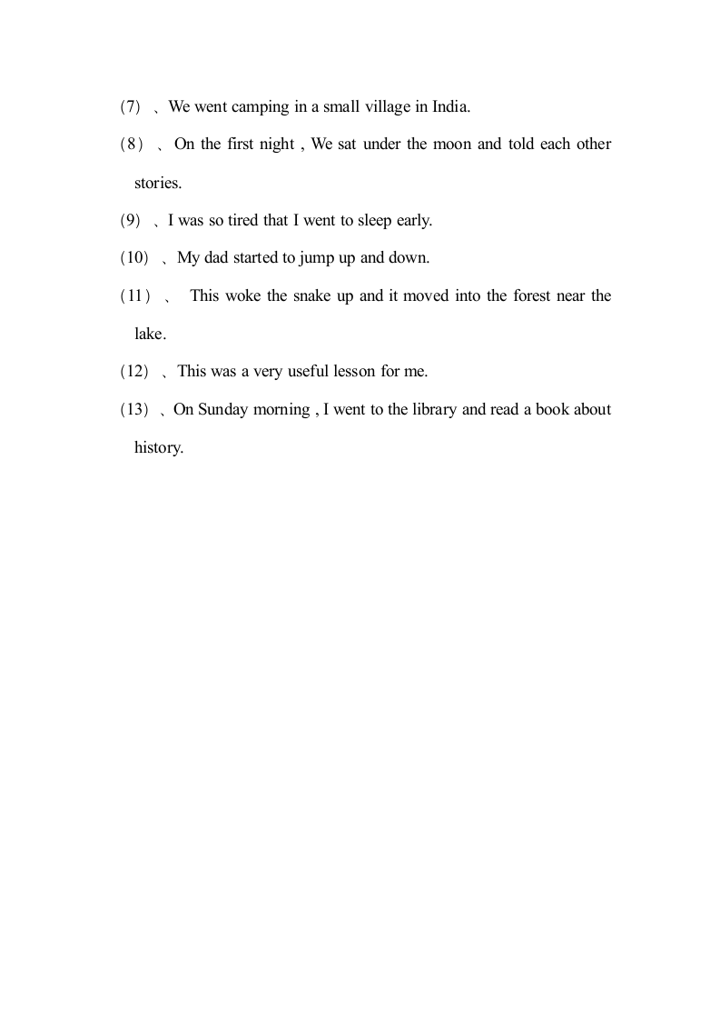 人教版英语七年级下册Unit12单词、短语、知识点清单.doc第5页