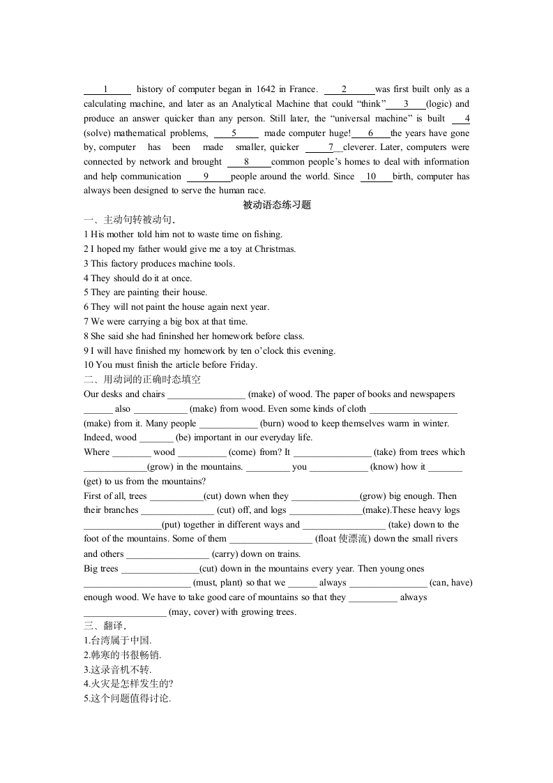 Unit 3 Computers学案.doc第2页