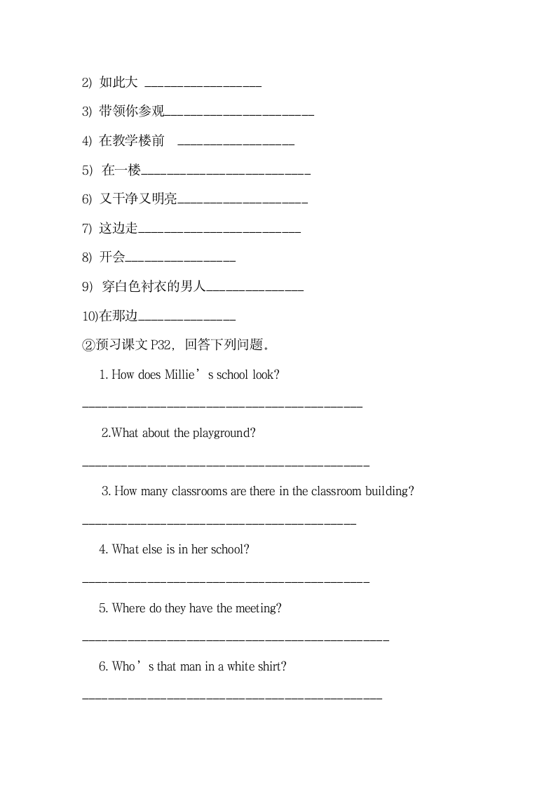 Unit3_Reading_学案.doc第2页