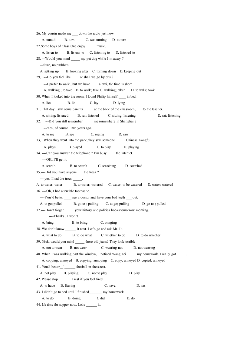 2012年初三英语新目标中考专题复习(易错单词归纳及练习）.doc第8页