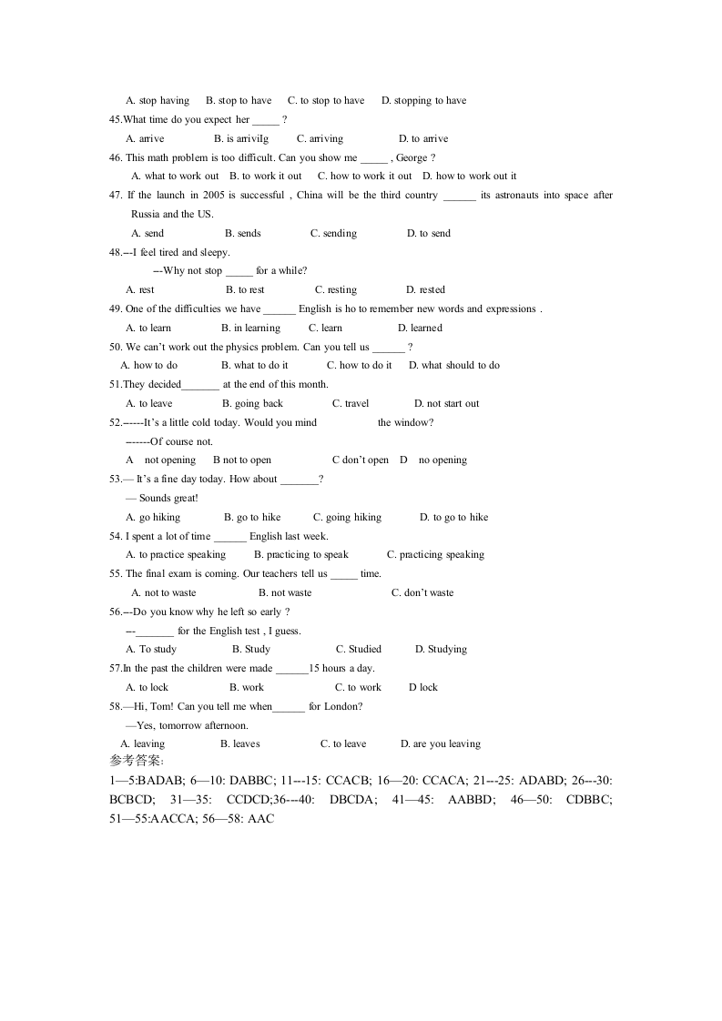 2012年初三英语新目标中考专题复习(易错单词归纳及练习）.doc第9页