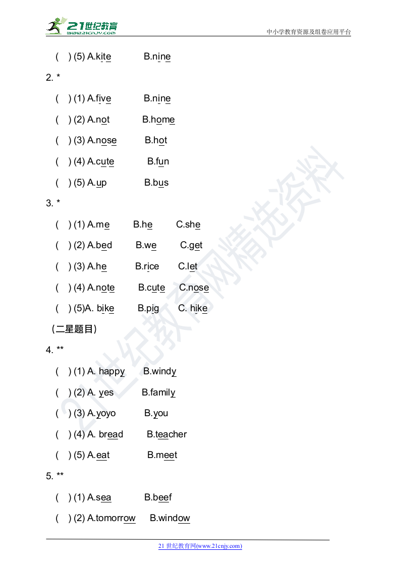 通用小升初英语语音题目+选出不同类的单词练习(含答案).doc第5页