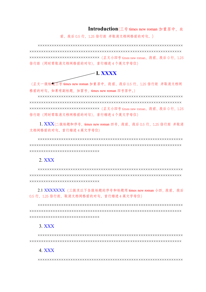 英文版模板2016届《中国传媒大学南广学院本科毕业论文》第5页