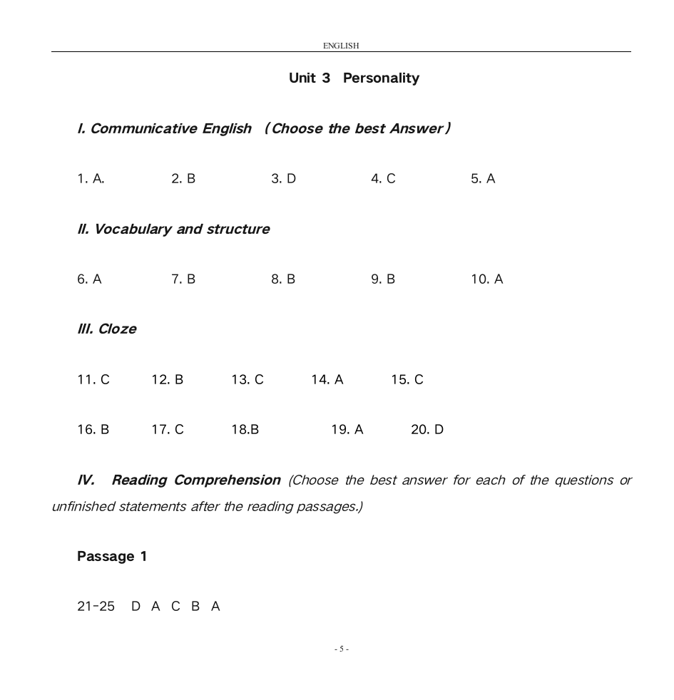 西安交通大学网络学院新版大学英语一答案第5页