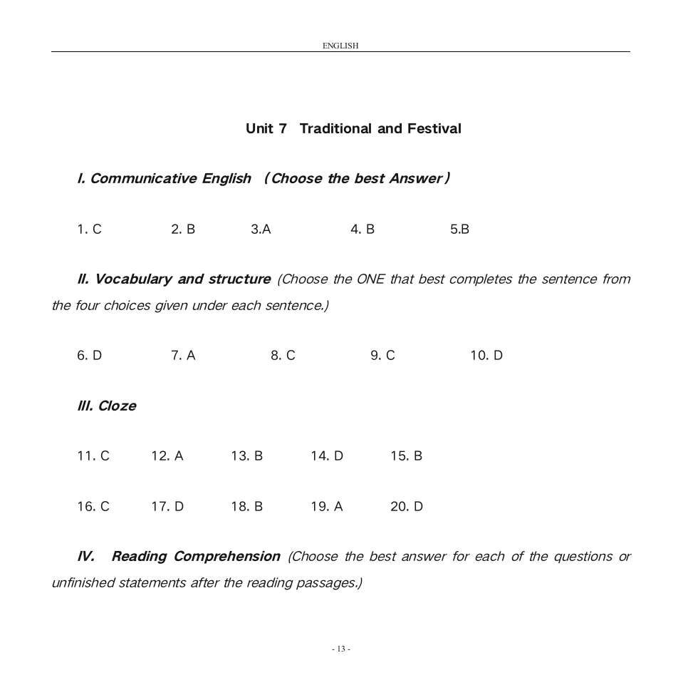 西安交通大学网络学院新版大学英语一答案第13页