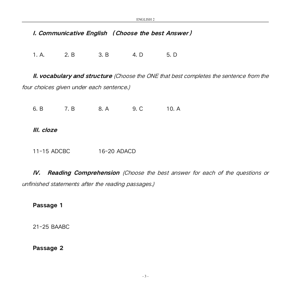 西安交通大学网络学院新版大学英语二-答案第3页