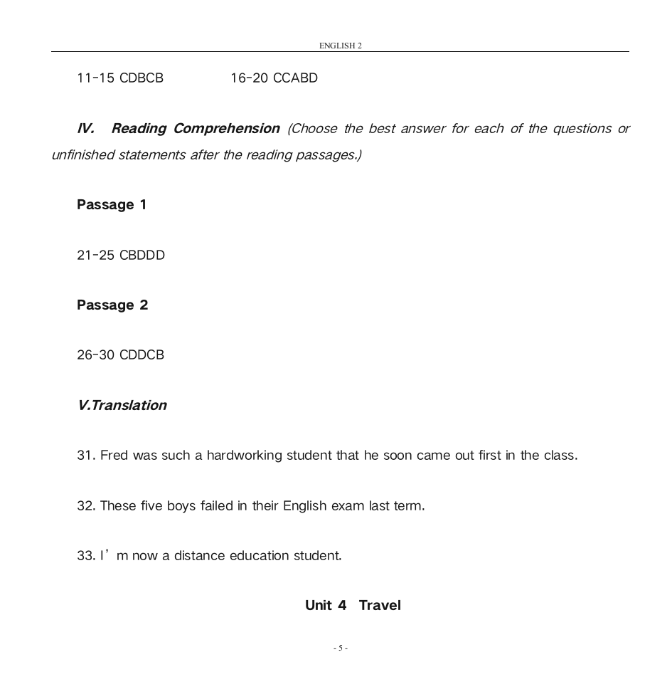 西安交通大学网络学院新版大学英语二-答案第5页