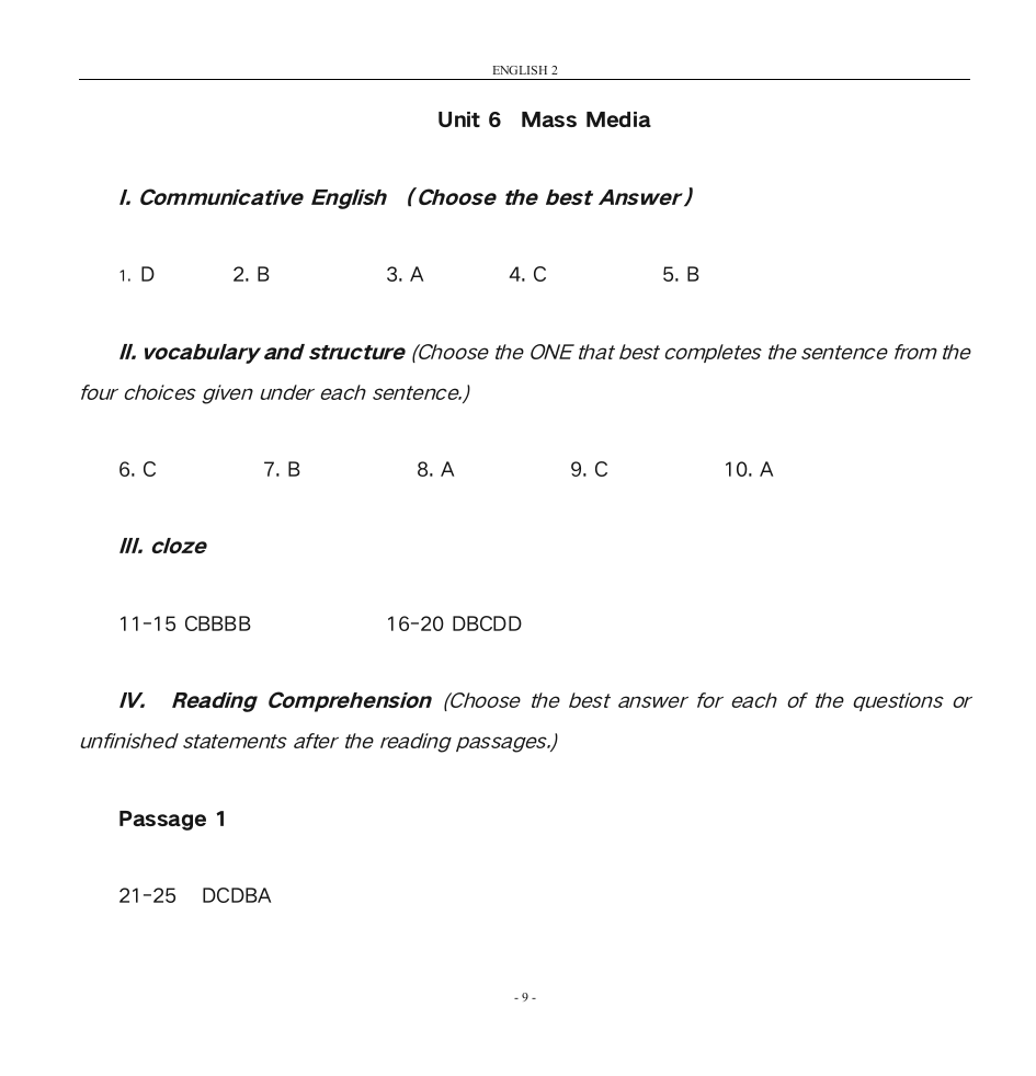 西安交通大学网络学院新版大学英语二-答案第9页