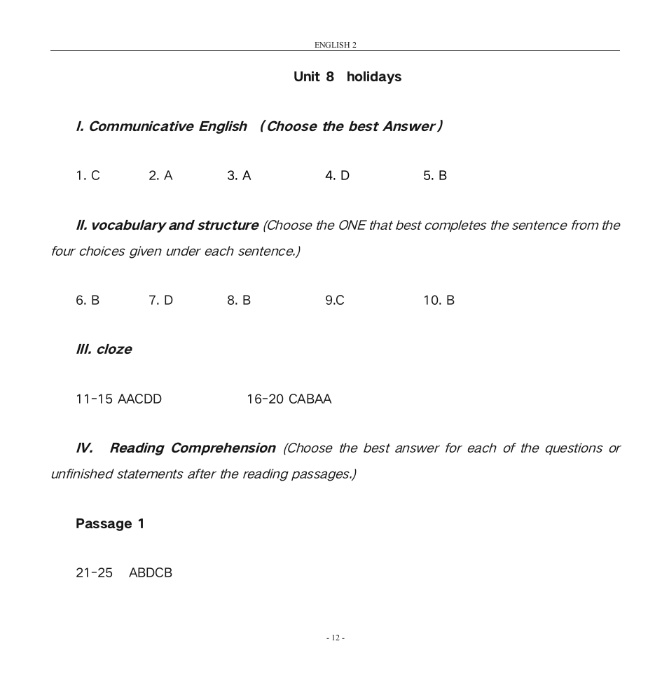 西安交通大学网络学院新版大学英语二-答案第12页