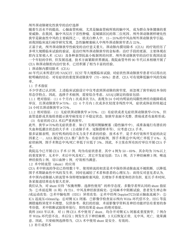 KB是什么意思千字节又是什么意思？第1页