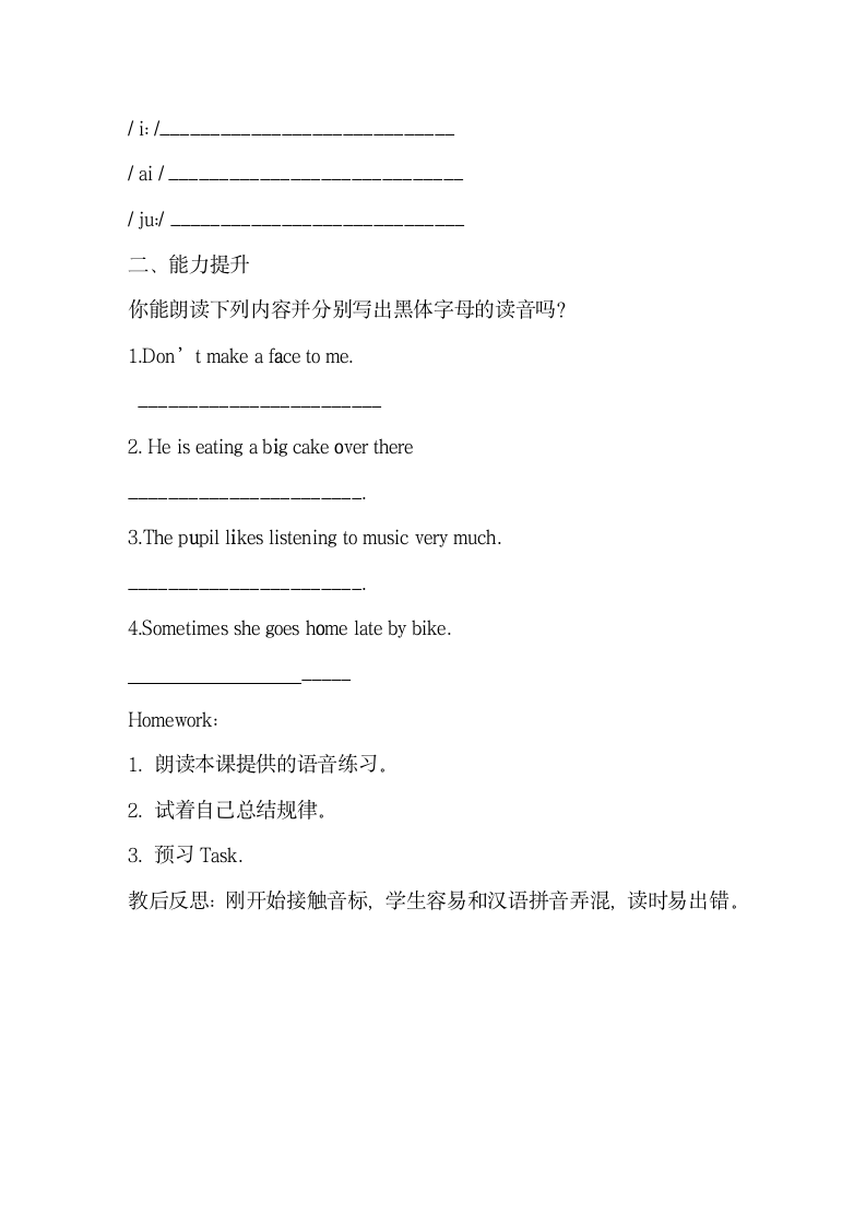 Unit1_Study_skills_学案.doc第4页