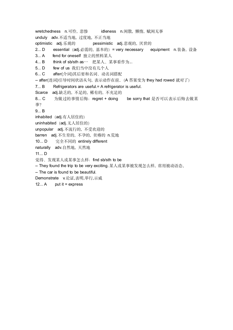 新概念英语第三册Lesson12笔记.doc第5页