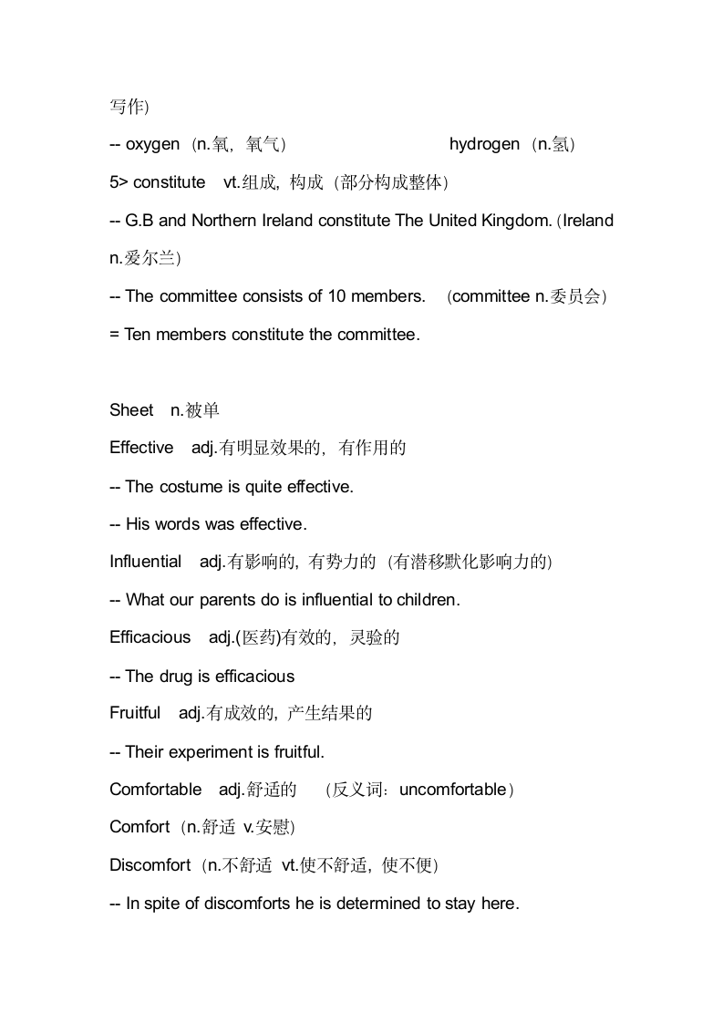 新概念英语第三册Lesson13笔记.doc第4页