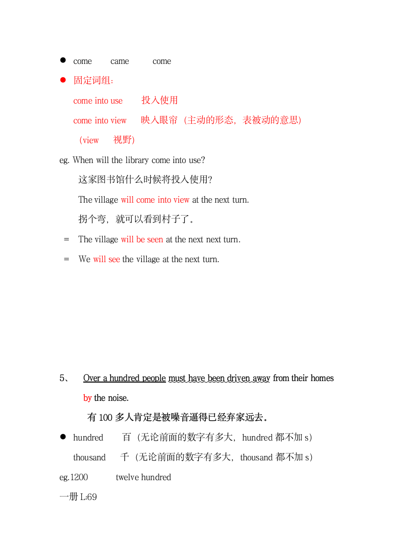 新概念英语第二册Lesson21笔记.doc第6页