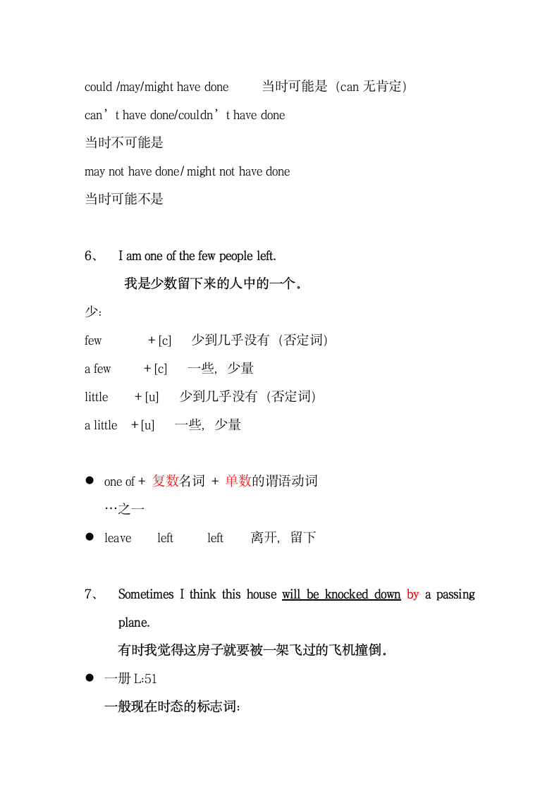 新概念英语第二册Lesson21笔记.doc第8页