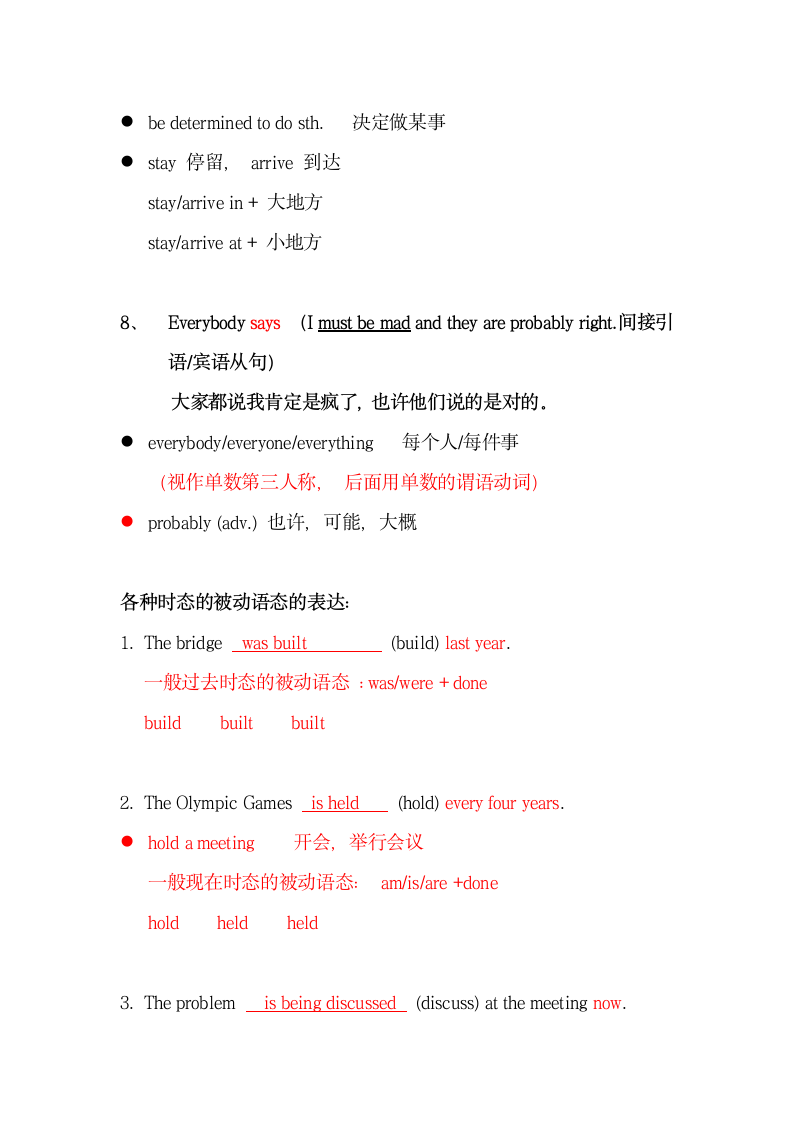 新概念英语第二册Lesson21笔记.doc第10页