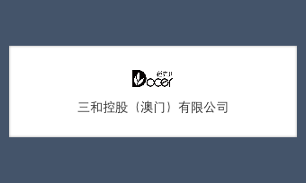 简约名片通用模板.docx第2页