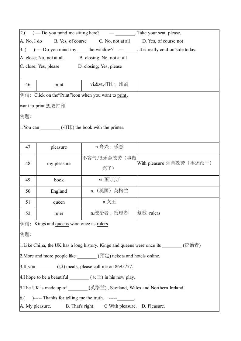 Unit 3 Online tours 知识点复习.doc第9页