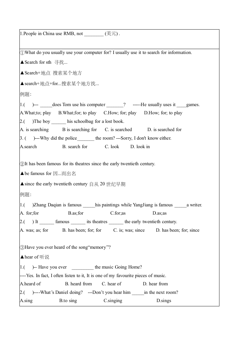 Unit 3 Online tours 知识点复习.doc第11页