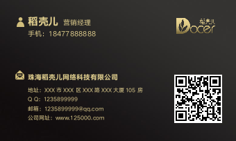 金色商务简约名片.docx第1页