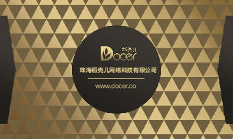 金色商务简约名片.docx第2页