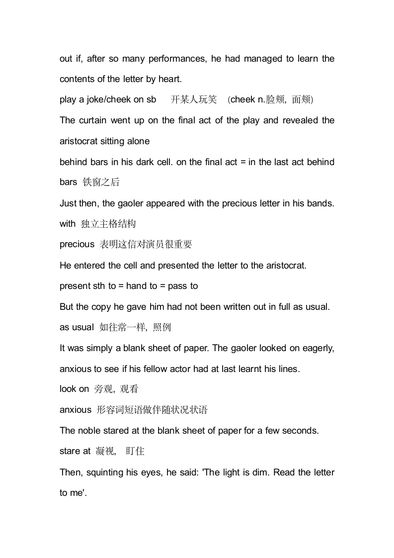 新概念英语第三册lesson22课堂笔记.doc第10页