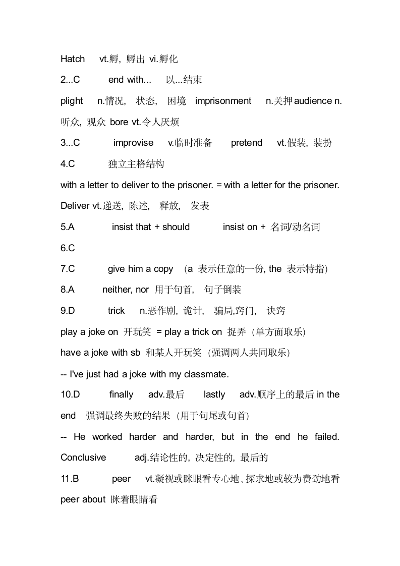 新概念英语第三册lesson22课堂笔记.doc第12页