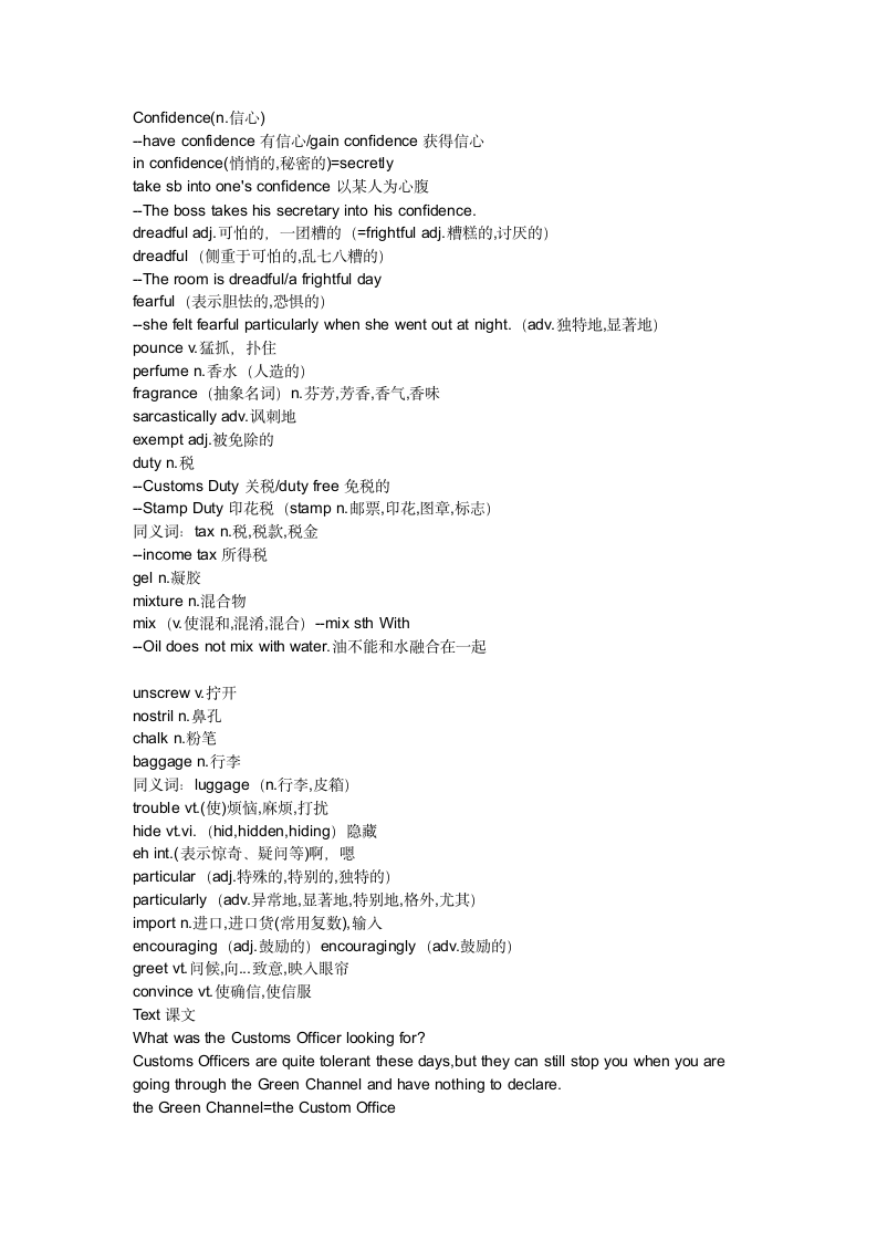 新概念英语第三册Lesson11课堂笔记.doc第3页