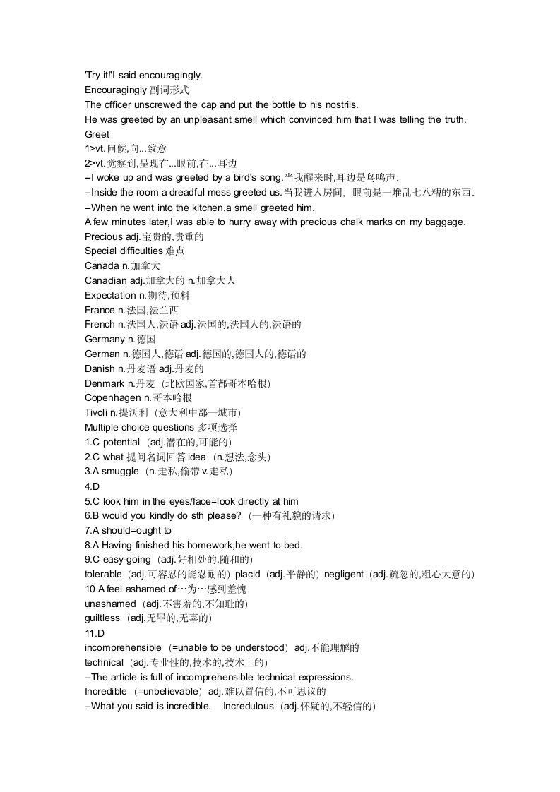 新概念英语第三册Lesson11课堂笔记.doc第6页