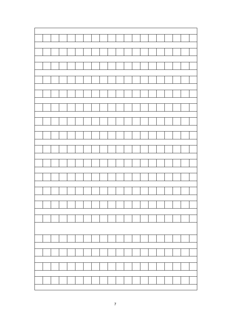 山东省济南市历城区2013-2014学年第二学期期中质量检.doc第7页