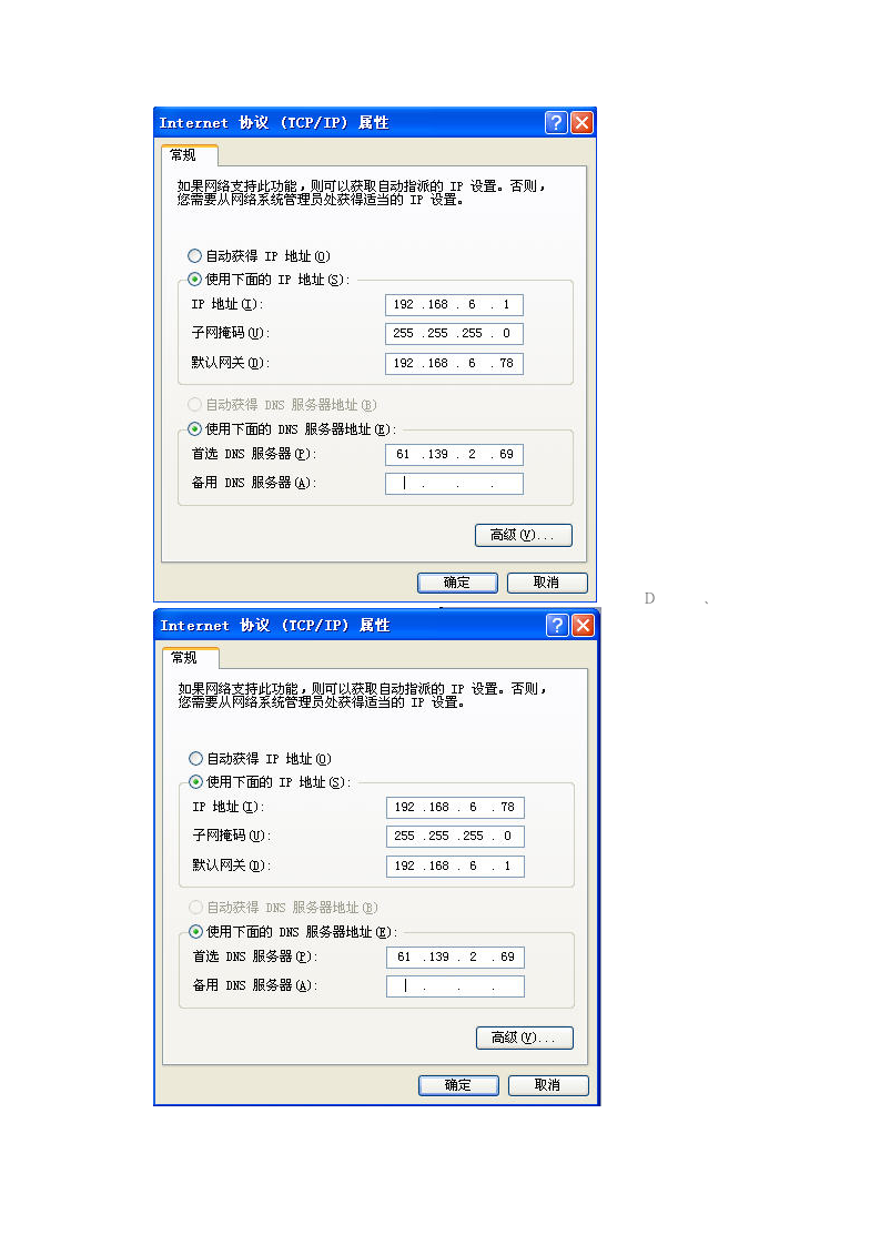 普通高中信息技术学业水平考试第7页