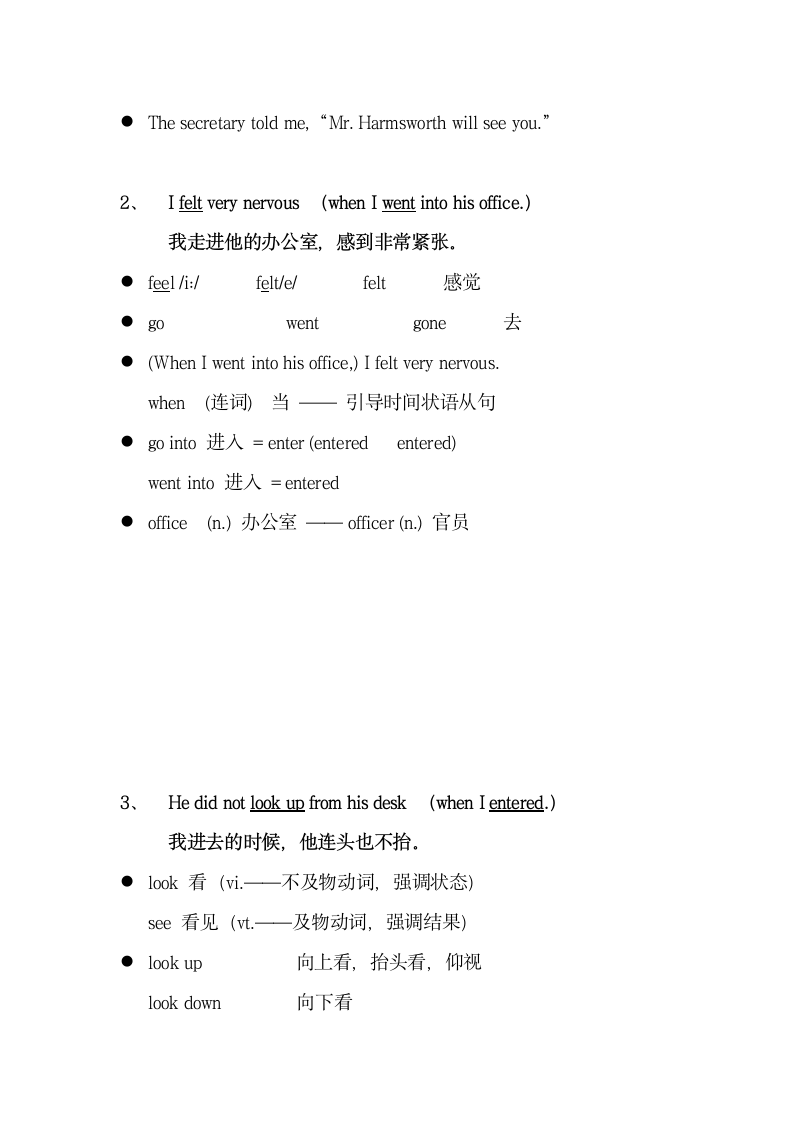 新概念英语二册Lesson 15 详细教案笔记.doc第6页