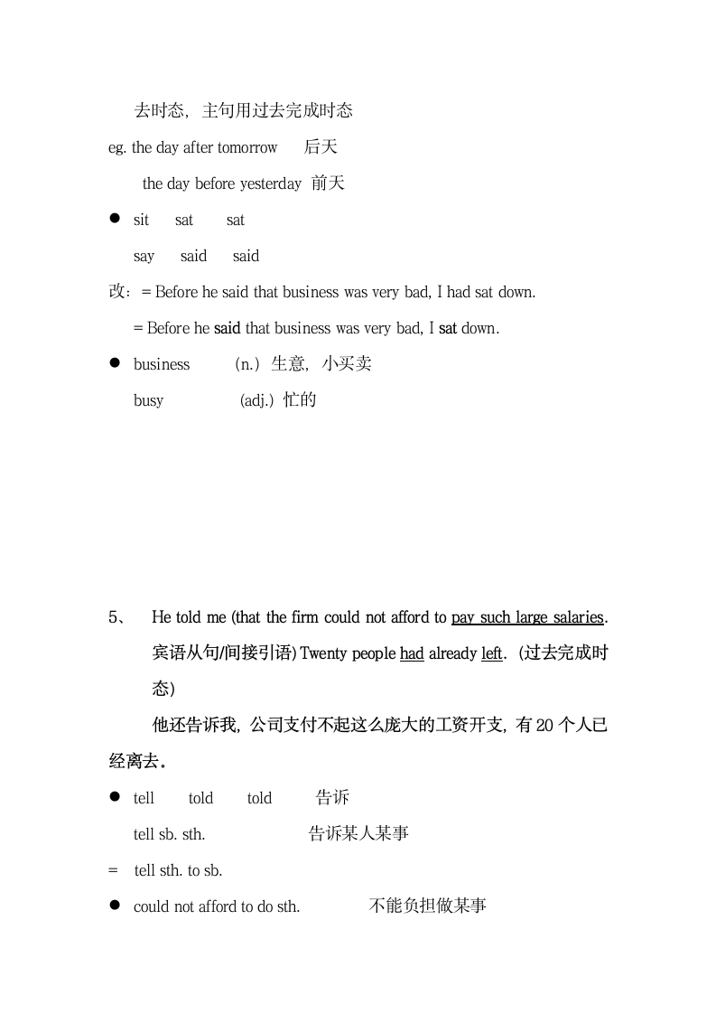 新概念英语二册Lesson 15 详细教案笔记.doc第8页