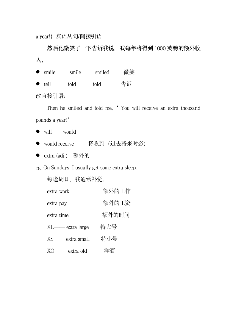 新概念英语二册Lesson 15 详细教案笔记.doc第11页