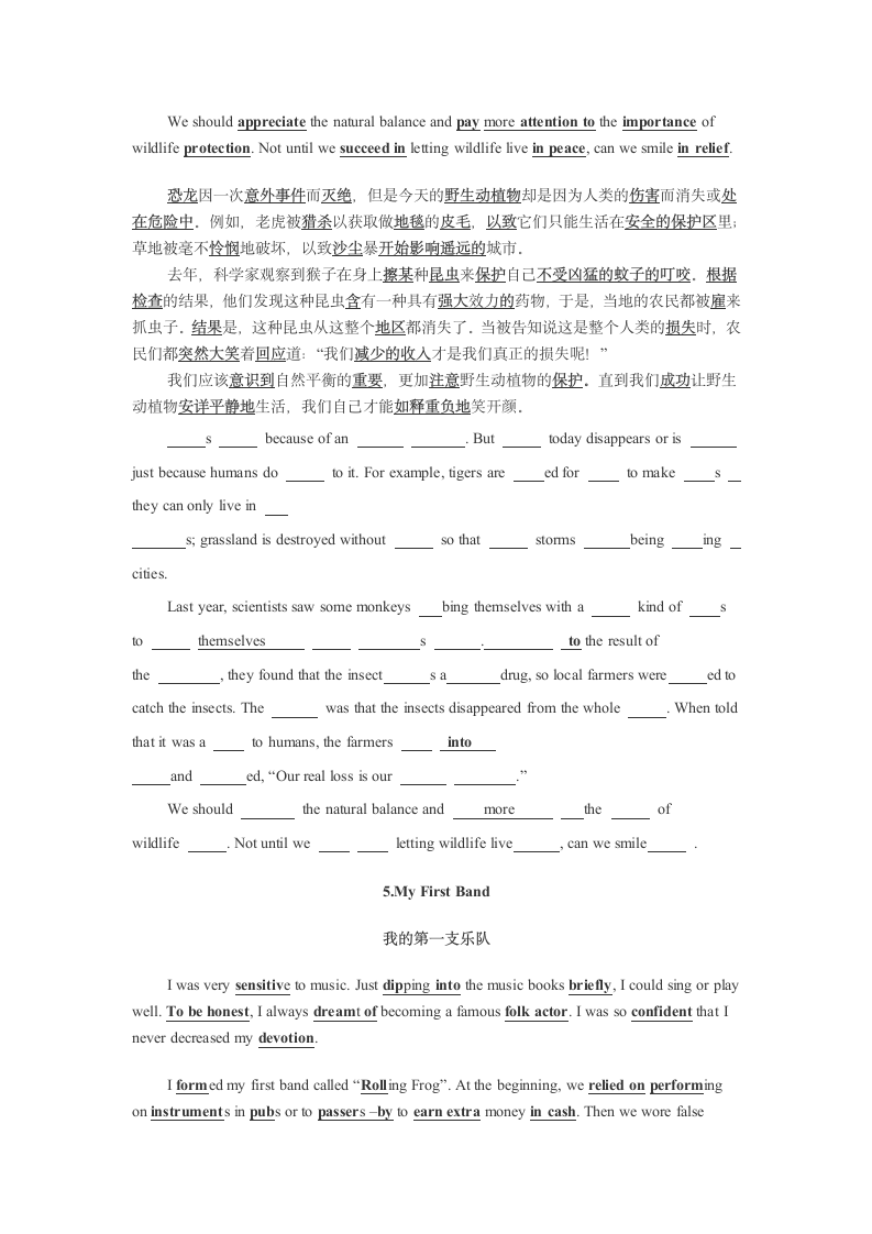 人教新课标必修一 单词串烧编文章 必修2.doc第5页