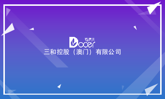 渐变色名片模板.docx第2页