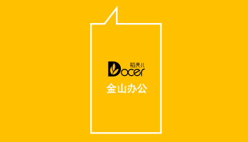 大气简约个人黄色名片.docx第2页