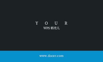 名片极简黑蓝模板.docx