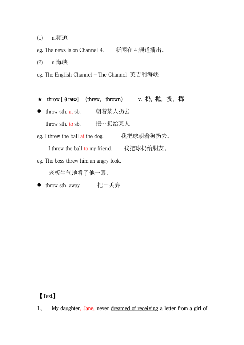 新概念英语第二册Lesson 22 详细教案笔记.doc第2页