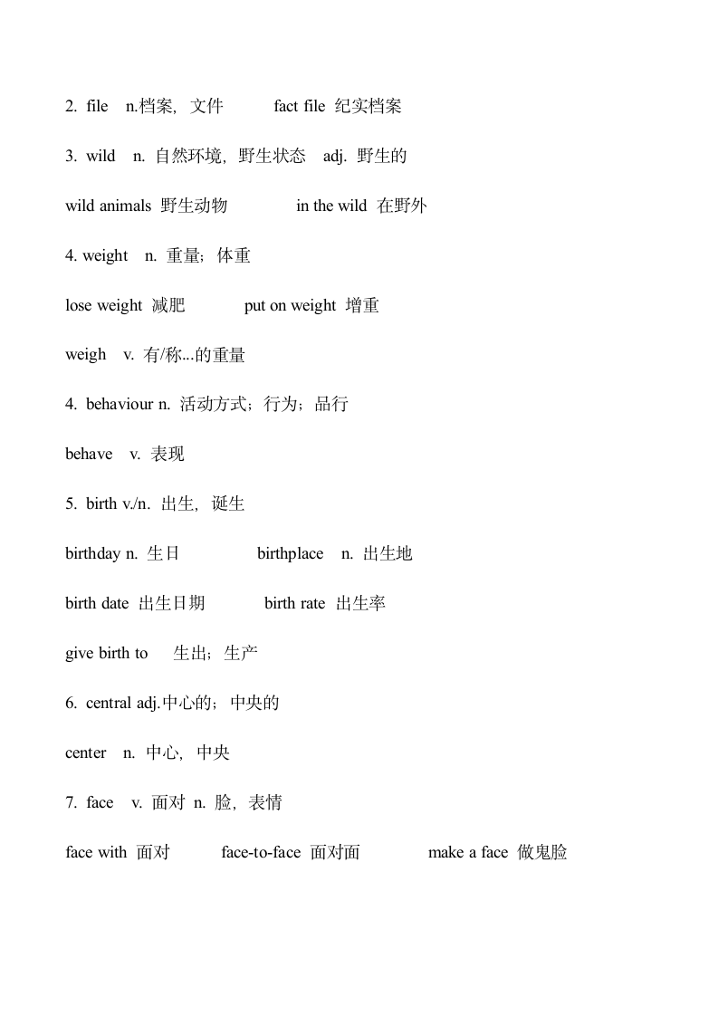 牛津深圳版八年级下册Module 3 Animals Unit5 Save the endangered animals词汇训练.doc第2页