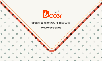 复古波点商务名片.docx第2页