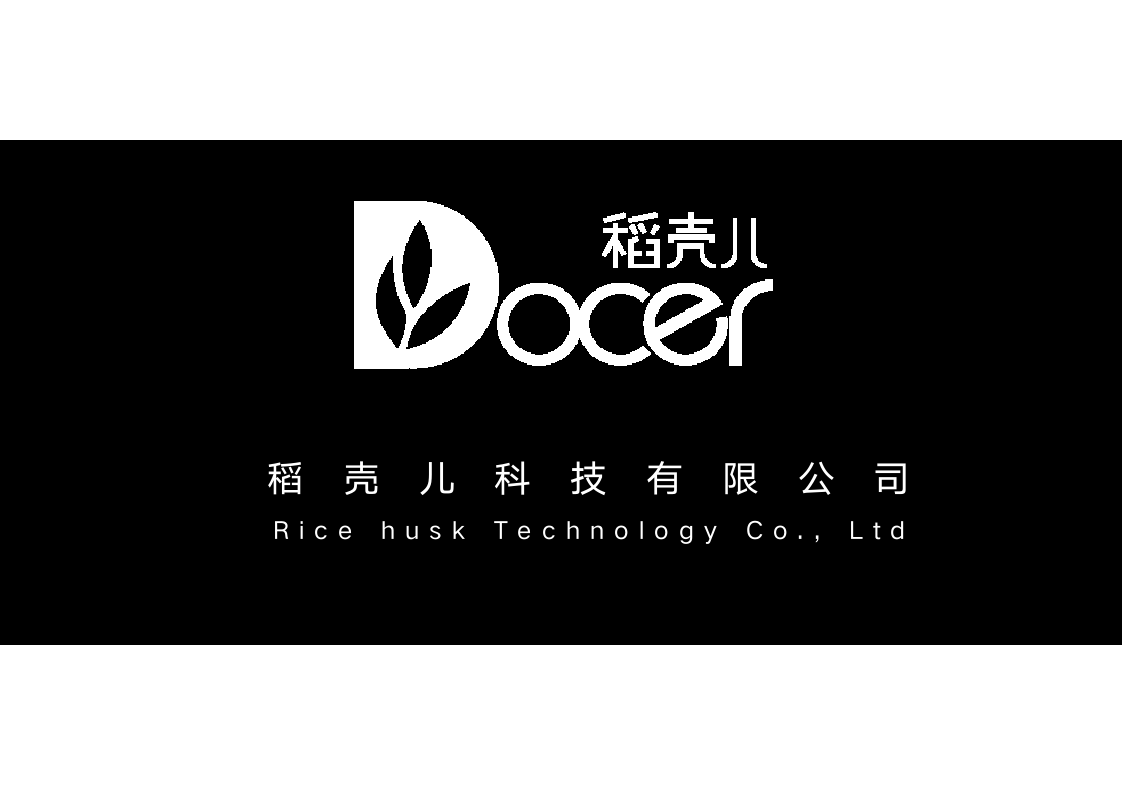 黑色简约风个人名片.docx第2页