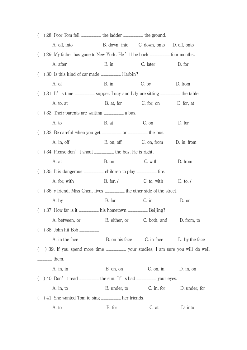 初中英语介词和短语练习卷及答案.docx第3页