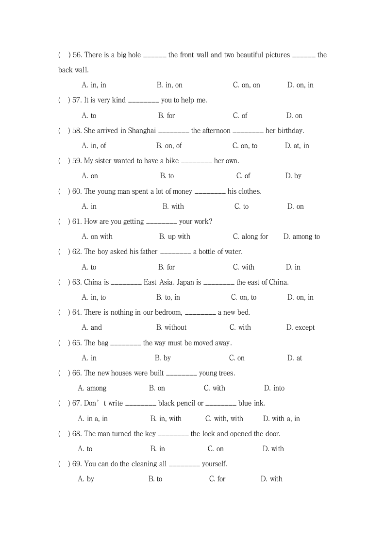 初中英语介词和短语练习卷及答案.docx第5页
