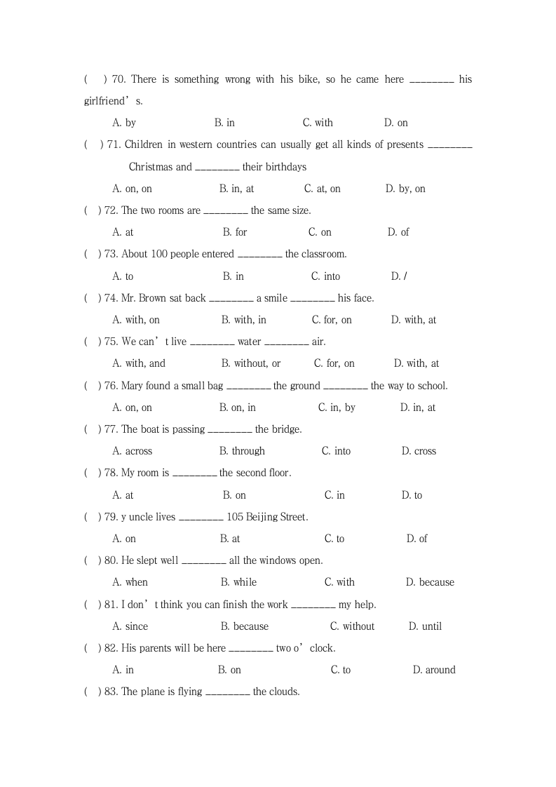 初中英语介词和短语练习卷及答案.docx第6页
